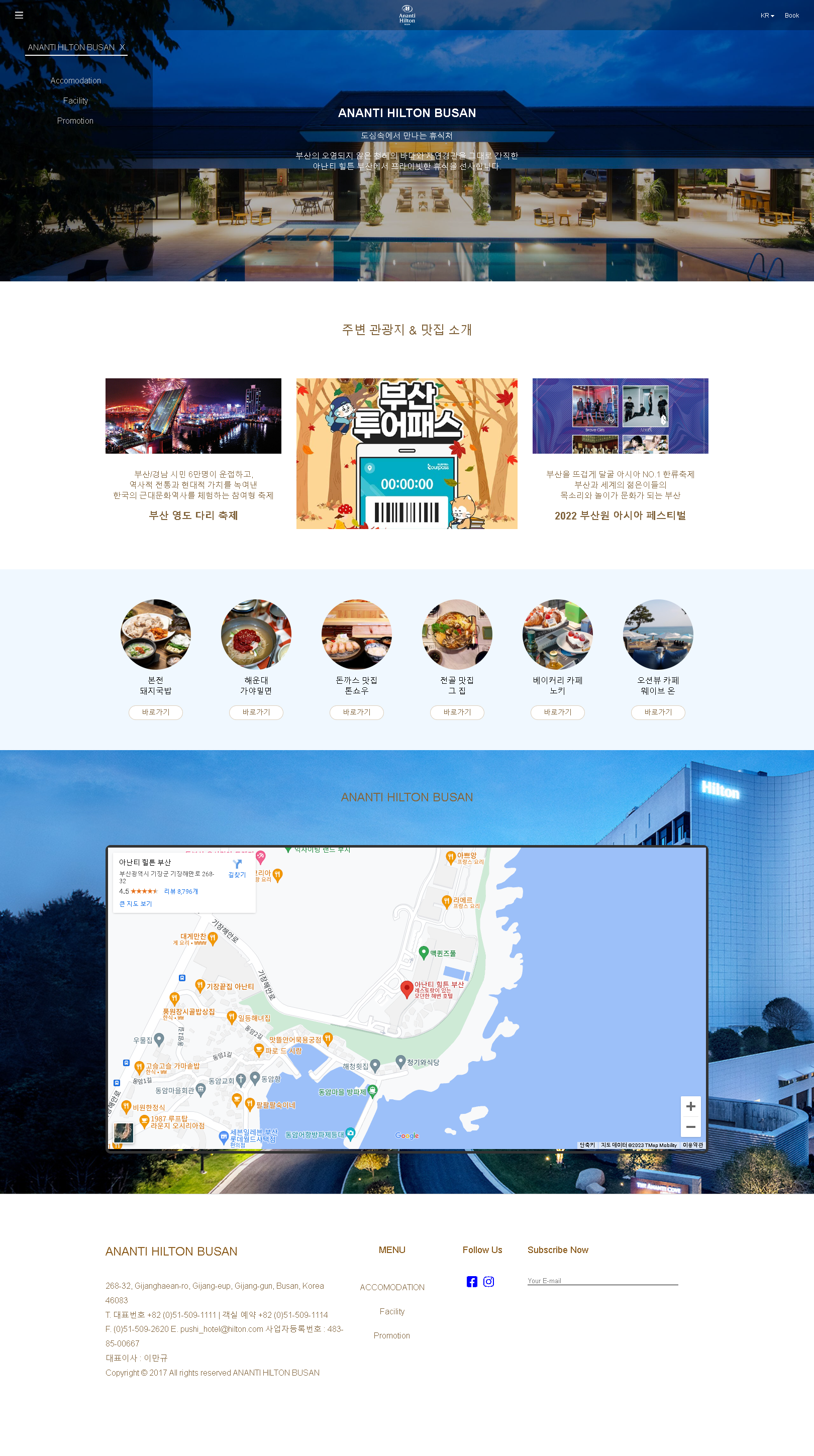 주변 관광지